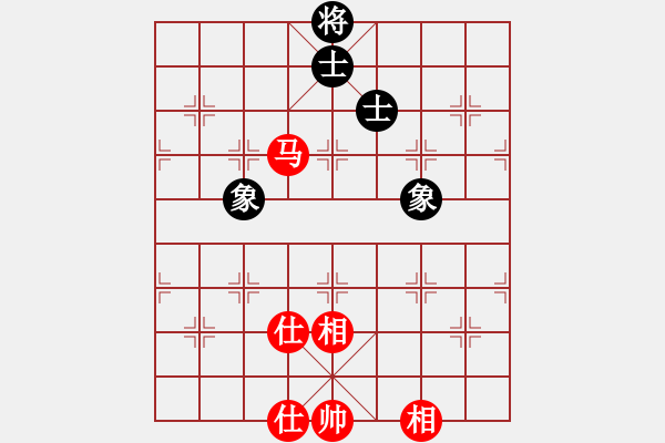 象棋棋譜圖片：名劍沈勝衣(天罡)-和-兇猛(北斗) - 步數(shù)：260 