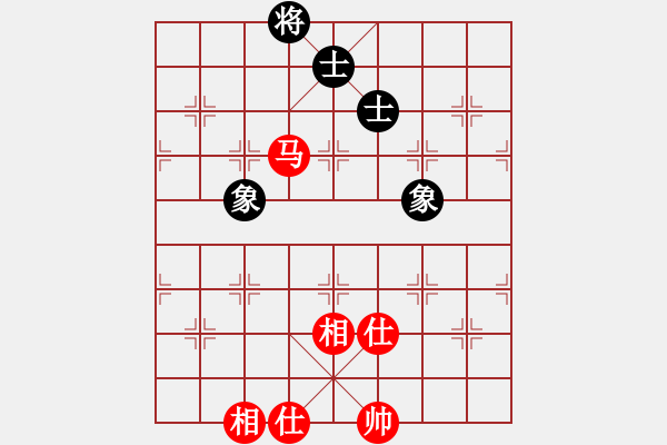 象棋棋譜圖片：名劍沈勝衣(天罡)-和-兇猛(北斗) - 步數(shù)：270 