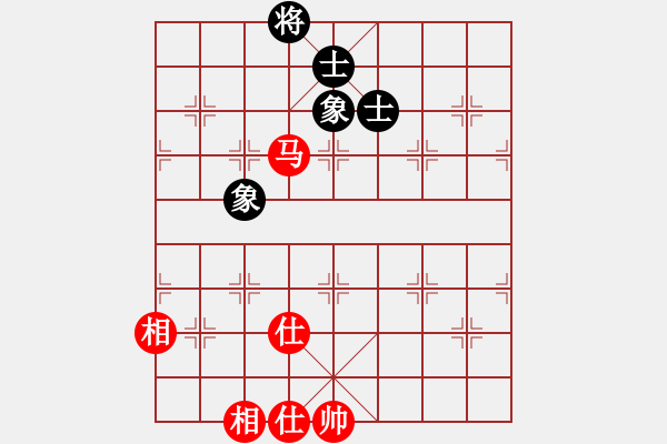 象棋棋譜圖片：名劍沈勝衣(天罡)-和-兇猛(北斗) - 步數(shù)：280 