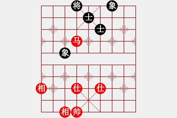 象棋棋譜圖片：名劍沈勝衣(天罡)-和-兇猛(北斗) - 步數(shù)：290 