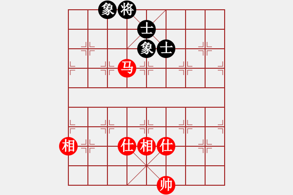 象棋棋譜圖片：名劍沈勝衣(天罡)-和-兇猛(北斗) - 步數(shù)：300 