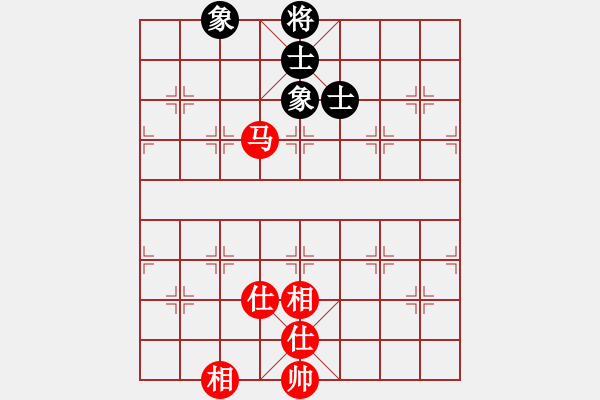 象棋棋譜圖片：名劍沈勝衣(天罡)-和-兇猛(北斗) - 步數(shù)：310 