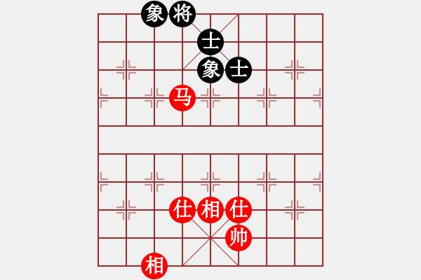 象棋棋譜圖片：名劍沈勝衣(天罡)-和-兇猛(北斗) - 步數(shù)：320 