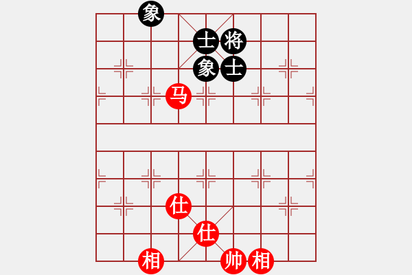 象棋棋譜圖片：名劍沈勝衣(天罡)-和-兇猛(北斗) - 步數(shù)：330 