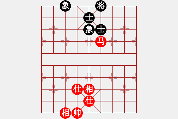 象棋棋譜圖片：名劍沈勝衣(天罡)-和-兇猛(北斗) - 步數(shù)：340 