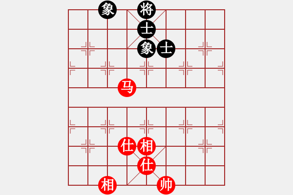 象棋棋譜圖片：名劍沈勝衣(天罡)-和-兇猛(北斗) - 步數(shù)：350 