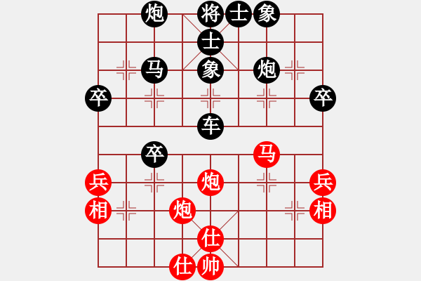 象棋棋譜圖片：名劍沈勝衣(天罡)-和-兇猛(北斗) - 步數(shù)：60 