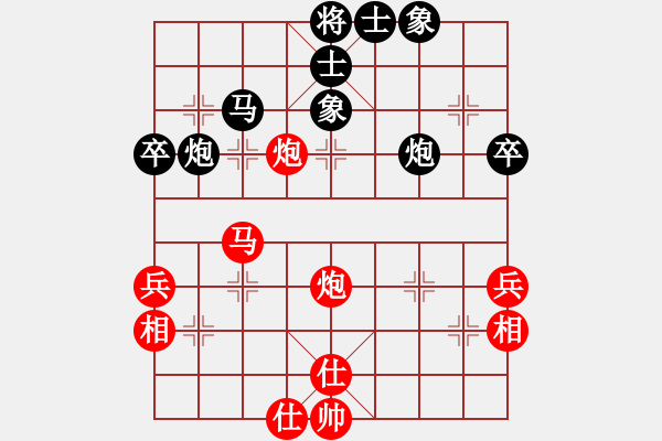 象棋棋譜圖片：名劍沈勝衣(天罡)-和-兇猛(北斗) - 步數(shù)：70 