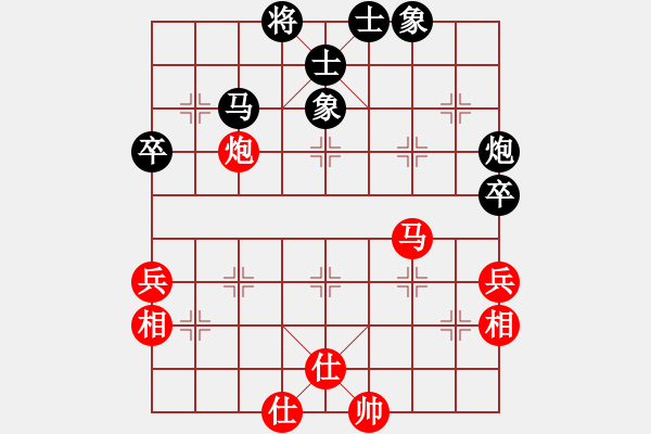 象棋棋譜圖片：名劍沈勝衣(天罡)-和-兇猛(北斗) - 步數(shù)：80 