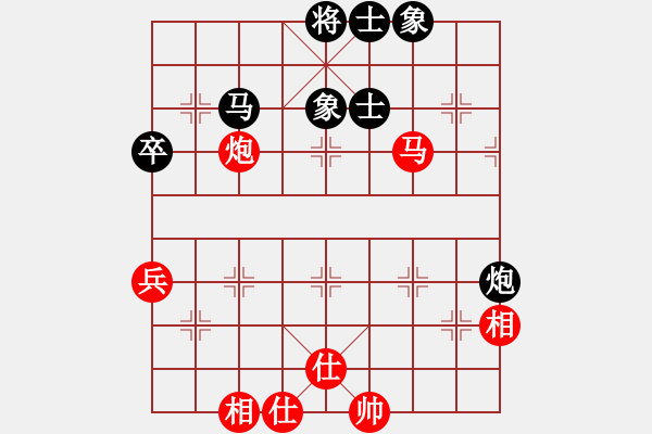 象棋棋譜圖片：名劍沈勝衣(天罡)-和-兇猛(北斗) - 步數(shù)：90 