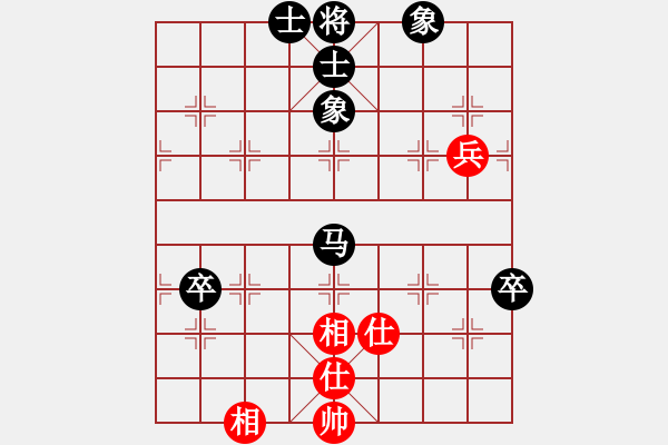 象棋棋譜圖片：八蹄踏雪(2段)-負(fù)-魏榆棋王(5段) - 步數(shù)：100 