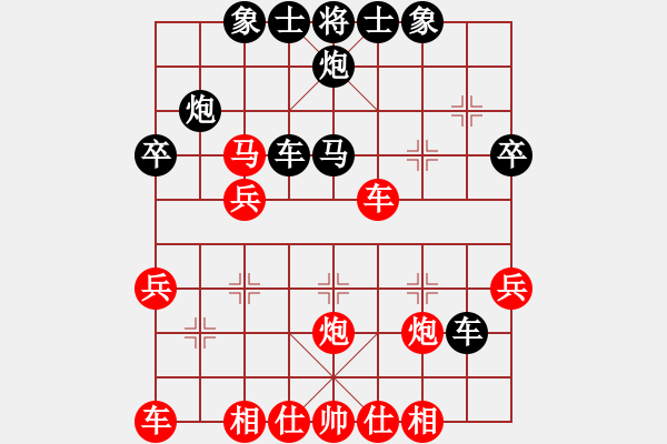 象棋棋譜圖片：八蹄踏雪(2段)-負(fù)-魏榆棋王(5段) - 步數(shù)：30 