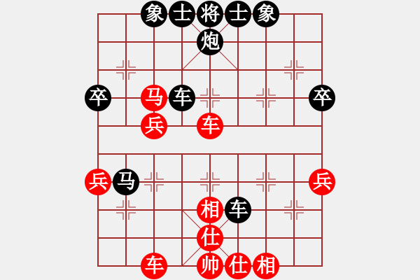 象棋棋譜圖片：八蹄踏雪(2段)-負(fù)-魏榆棋王(5段) - 步數(shù)：40 