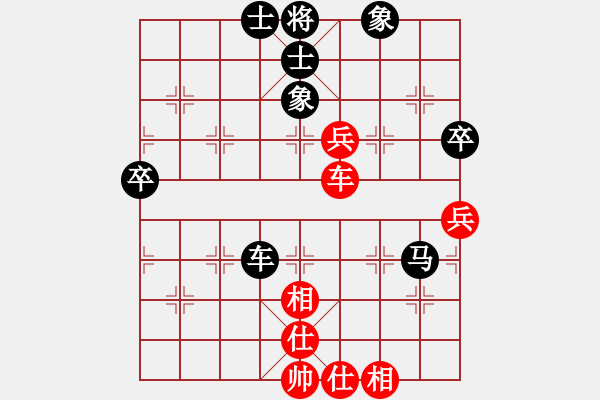 象棋棋譜圖片：八蹄踏雪(2段)-負(fù)-魏榆棋王(5段) - 步數(shù)：70 