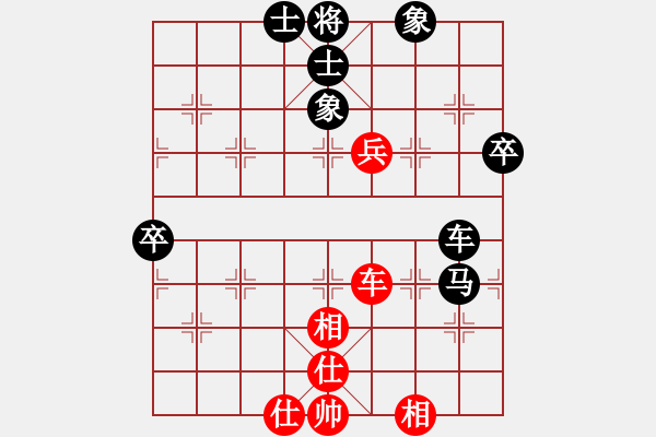 象棋棋譜圖片：八蹄踏雪(2段)-負(fù)-魏榆棋王(5段) - 步數(shù)：80 