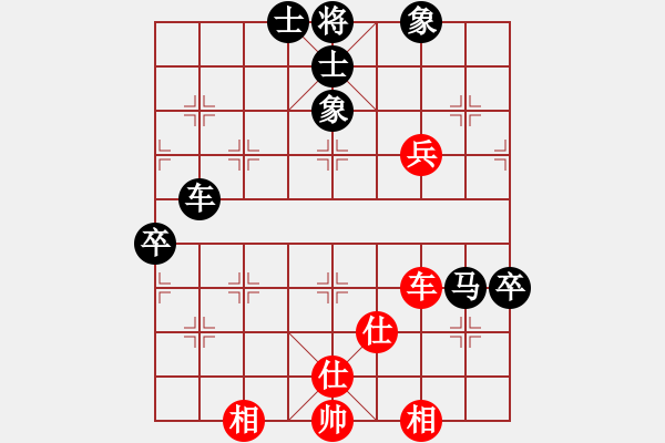 象棋棋譜圖片：八蹄踏雪(2段)-負(fù)-魏榆棋王(5段) - 步數(shù)：90 