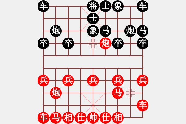 象棋棋譜圖片：無理風云我成水 - 步數(shù)：10 