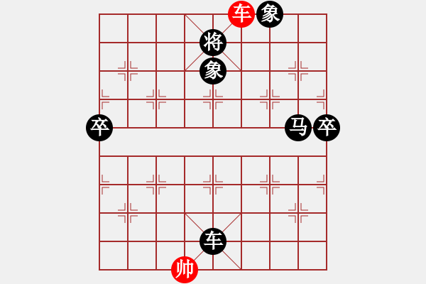 象棋棋譜圖片：無理風云我成水 - 步數(shù)：100 