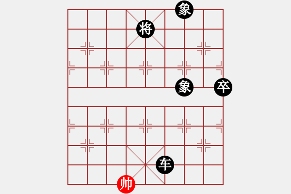 象棋棋譜圖片：無理風云我成水 - 步數(shù)：110 