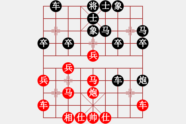 象棋棋譜圖片：無理風云我成水 - 步數(shù)：30 