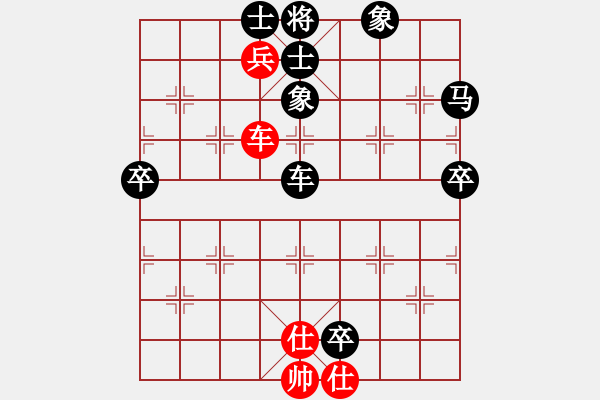 象棋棋譜圖片：無理風云我成水 - 步數(shù)：90 