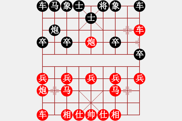 象棋棋譜圖片：好屁兒 - 步數(shù)：20 