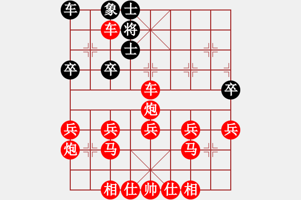 象棋棋譜圖片：好屁兒 - 步數(shù)：39 