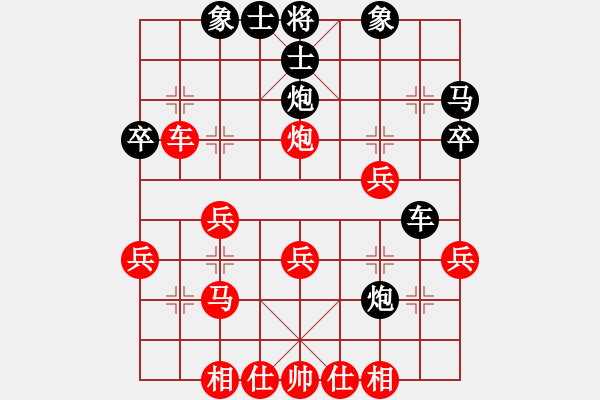 象棋棋譜圖片：天平星張橫(5段)-負(fù)-車在山那邊(7段) - 步數(shù)：30 