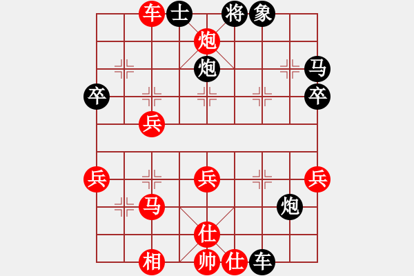 象棋棋譜圖片：天平星張橫(5段)-負(fù)-車在山那邊(7段) - 步數(shù)：40 