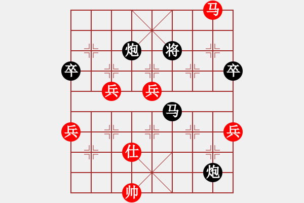 象棋棋譜圖片：天平星張橫(5段)-負(fù)-車在山那邊(7段) - 步數(shù)：80 