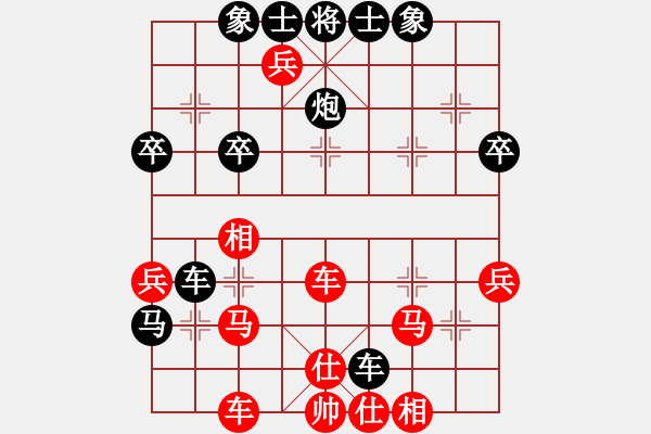 象棋棋谱图片：章文彤 先和 唐思楠 - 步数：50 