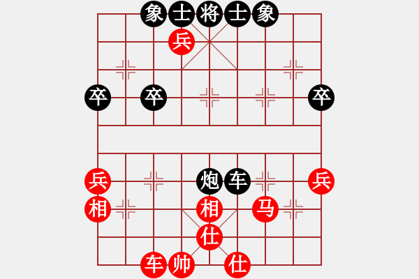 象棋棋谱图片：章文彤 先和 唐思楠 - 步数：60 