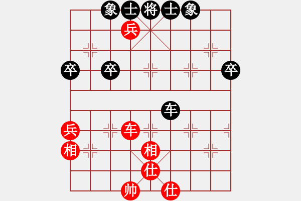 象棋棋谱图片：章文彤 先和 唐思楠 - 步数：70 