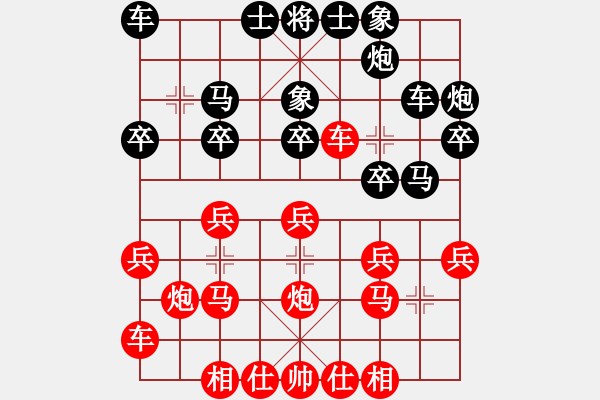 象棋棋譜圖片：莊河野兔棋譜庫(kù)：中炮過(guò)河車互進(jìn)七兵對(duì)屏風(fēng)馬平炮兌車 （高車保馬）福建南少林(8段)-勝-宇宙門主(7 - 步數(shù)：20 