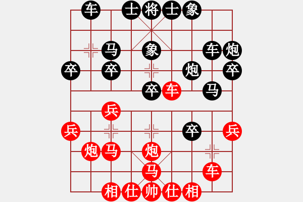 象棋棋譜圖片：莊河野兔棋譜庫(kù)：中炮過(guò)河車互進(jìn)七兵對(duì)屏風(fēng)馬平炮兌車 （高車保馬）福建南少林(8段)-勝-宇宙門主(7 - 步數(shù)：30 