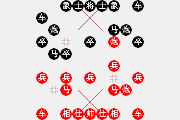 象棋棋譜圖片：lafargee(9星)-負(fù)-天機(9星) - 步數(shù)：10 