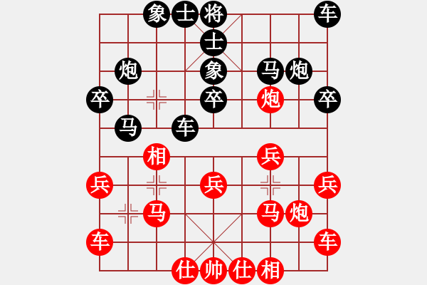 象棋棋譜圖片：lafargee(9星)-負(fù)-天機(9星) - 步數(shù)：20 