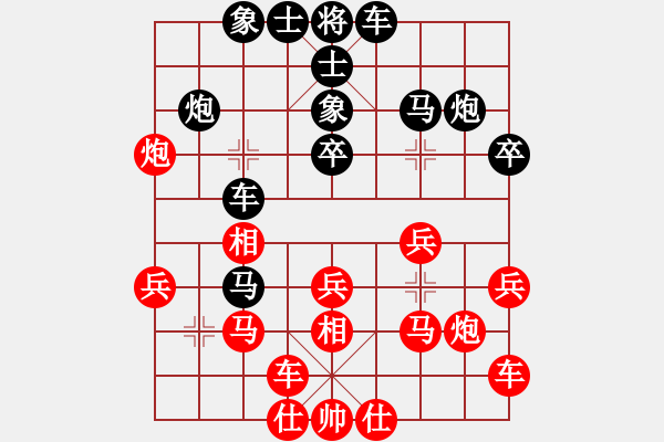 象棋棋譜圖片：lafargee(9星)-負(fù)-天機(9星) - 步數(shù)：30 