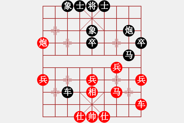 象棋棋譜圖片：lafargee(9星)-負(fù)-天機(9星) - 步數(shù)：40 