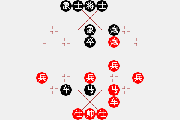 象棋棋譜圖片：lafargee(9星)-負(fù)-天機(9星) - 步數(shù)：50 