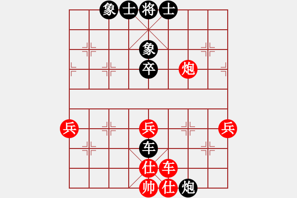 象棋棋譜圖片：lafargee(9星)-負(fù)-天機(9星) - 步數(shù)：58 