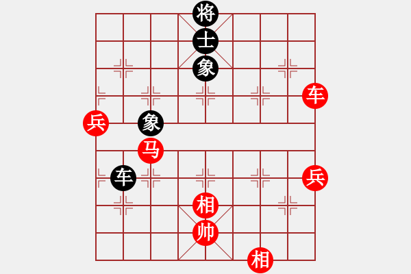 象棋棋譜圖片：龍君(2段)-勝-瑞雪(2段) - 步數(shù)：110 