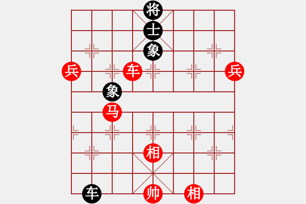 象棋棋譜圖片：龍君(2段)-勝-瑞雪(2段) - 步數(shù)：130 