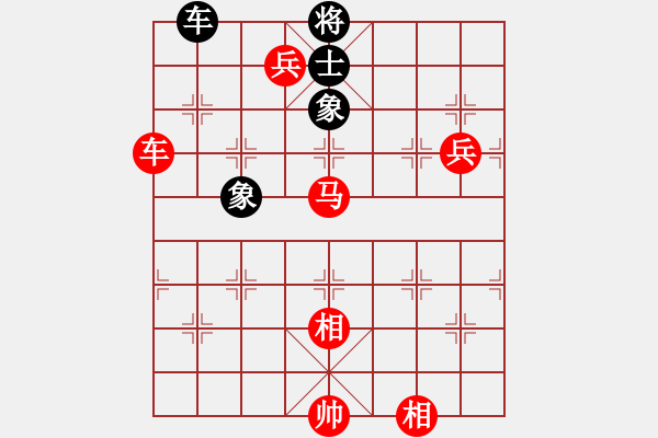 象棋棋譜圖片：龍君(2段)-勝-瑞雪(2段) - 步數(shù)：165 