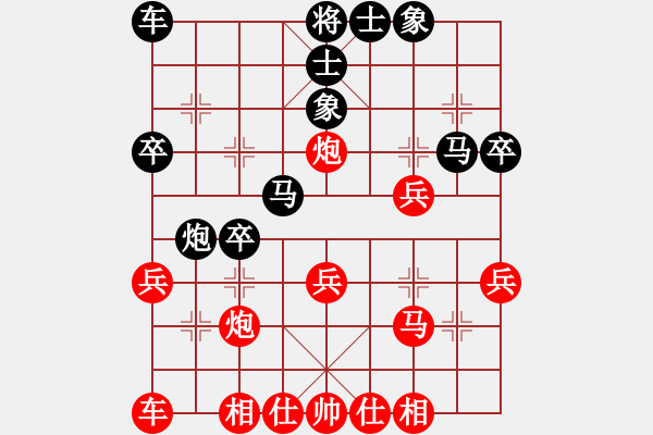 象棋棋譜圖片：龍君(2段)-勝-瑞雪(2段) - 步數(shù)：30 