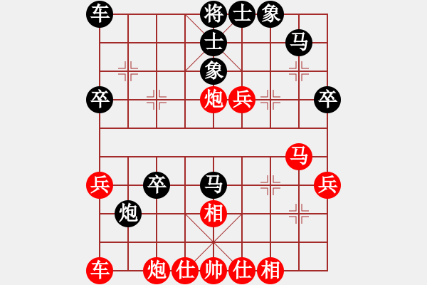 象棋棋譜圖片：龍君(2段)-勝-瑞雪(2段) - 步數(shù)：40 