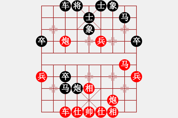 象棋棋譜圖片：龍君(2段)-勝-瑞雪(2段) - 步數(shù)：50 