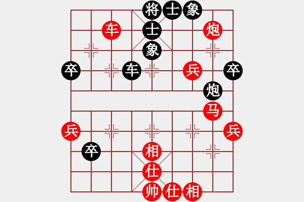 象棋棋譜圖片：龍君(2段)-勝-瑞雪(2段) - 步數(shù)：70 