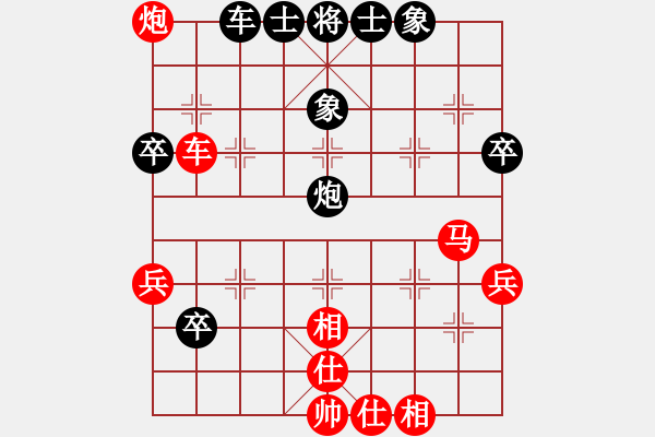 象棋棋譜圖片：龍君(2段)-勝-瑞雪(2段) - 步數(shù)：80 