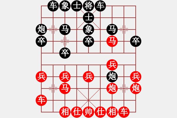 象棋棋譜圖片：風(fēng)聲再起(2段)-勝-老虎王厲害(3段) - 步數(shù)：20 